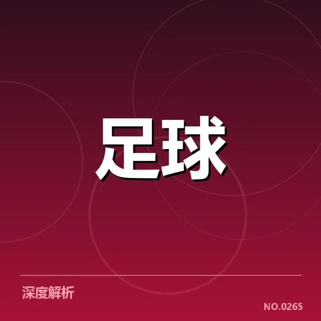 欧联杯近期确认的场馆名单及赛程