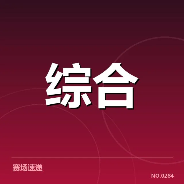 LPL赛区主要战队确认参加名单与赛程