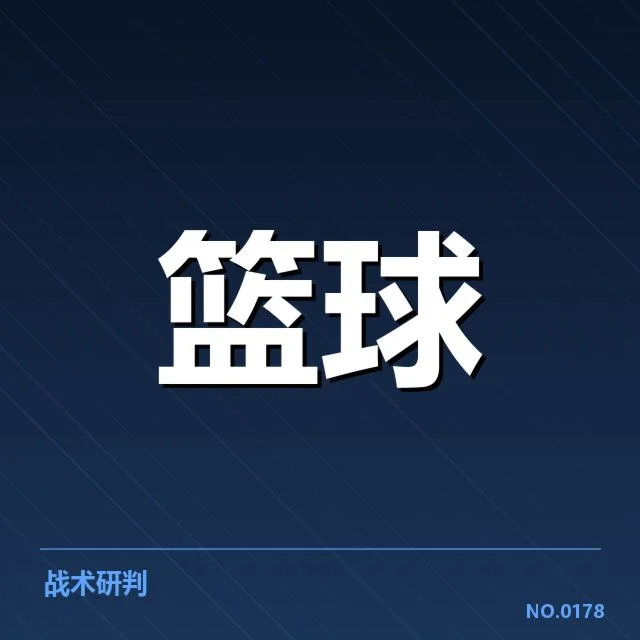 已公布的参赛队伍与小组赛安排