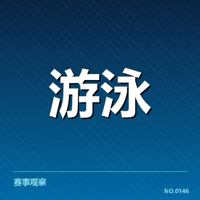 历届奥运赛程和奖牌榜具体数据